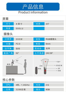 动态人脸识别通道闸机头 工地 幼儿园门禁系统